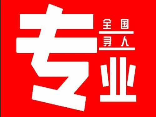 积石山侦探调查如何找到可靠的调查公司